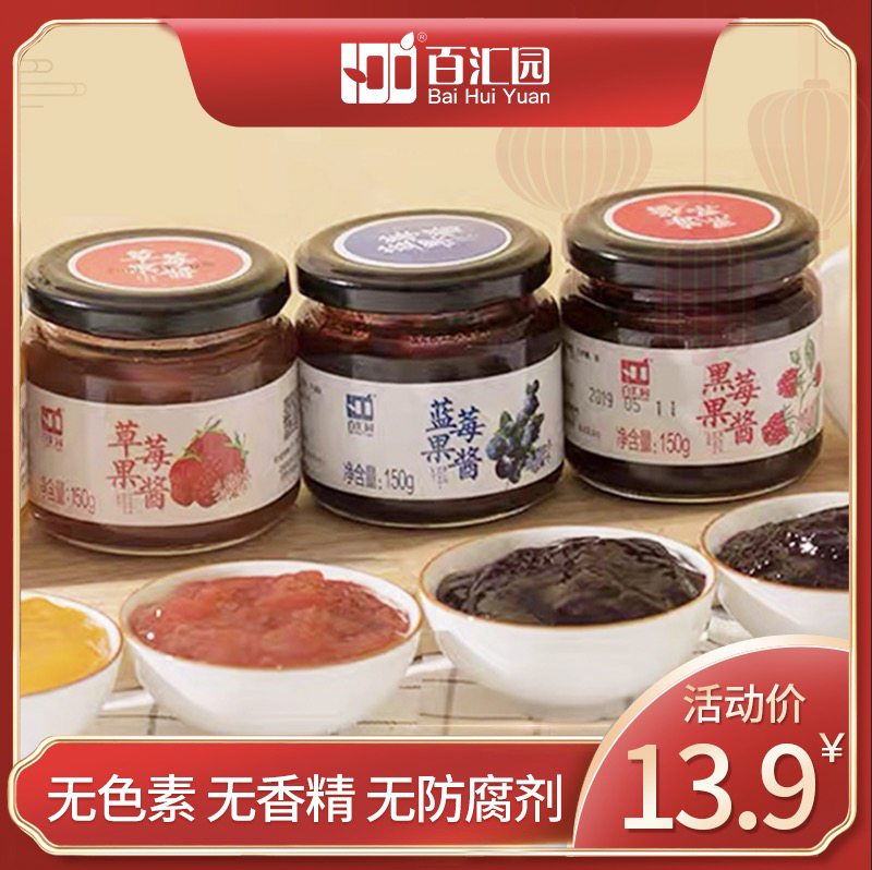 百汇园草莓果酱蓝莓果酱芒果果酱早餐涂抹面包土司果酱夹面包150g|ruв категории зерно риса/север и Юг сухих грузов/приправы, приправы/джем/салат, джем - от Buy2taobao.com для оказания профессиональной услуги покупки агента Taobao