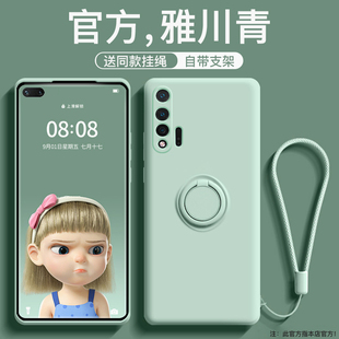 适用华为nova65G手机壳液态硅胶nova64g全包防摔华为nova6se简约纯色男女网红超薄创意指环支架挂绳高级感软