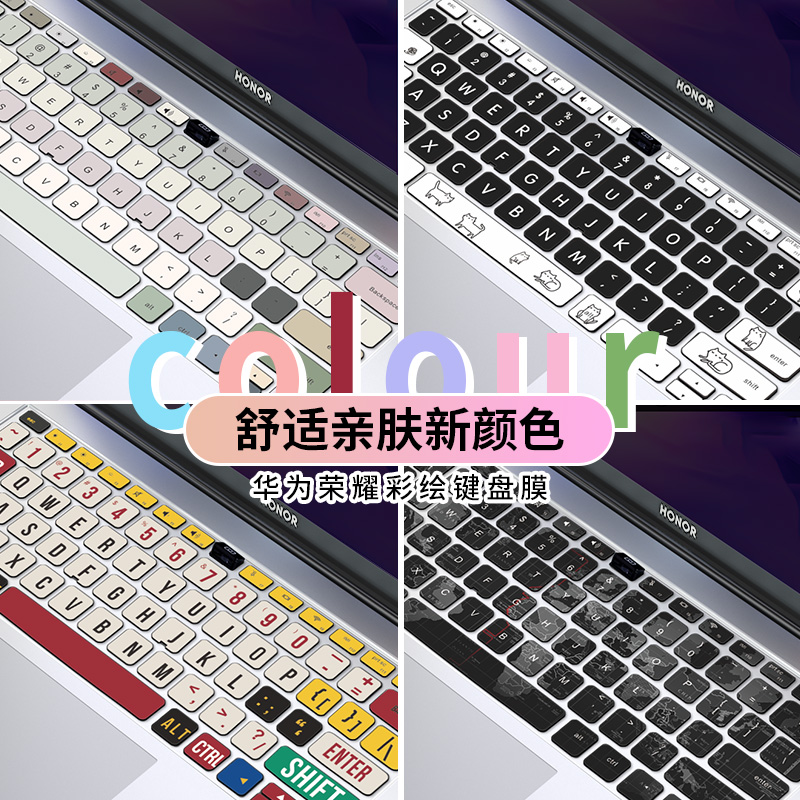 适用2024款华为matebook 14s键盘膜xpro荣耀v14电脑13S笔记本保护膜pro16.1配件D14防尘硅胶Magicbook罩15