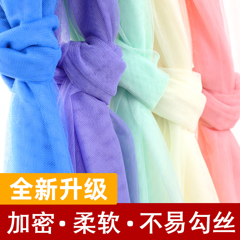 软网纱布料蚊帐纱布料批发服装纱裙面料加密蕾丝网眼纱网纱布料