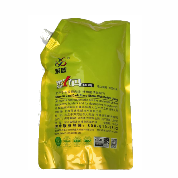 3045 2200 墨粉1公斤3570 4570 1600 2016 适用 佳能碳粉ir3300在类目 办公设备/耗材/相关服务, 墨粉硒鼓耗材类, 墨粉/碳粉中 - 来自Buy2taobao.com提供专业的淘宝代购服务