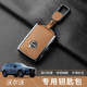 沃尔沃真皮钥匙套新xc60s90s60xc90xc40v60v90车山羊皮钥匙包壳扣