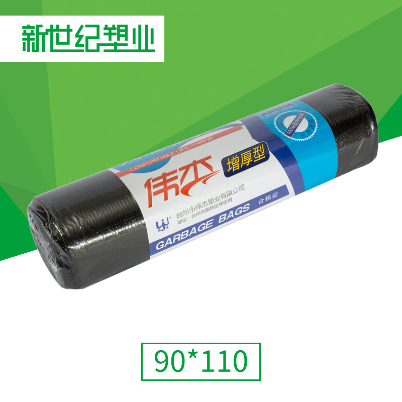 大垃圾袋装修中号商用厂家宿舍60创意酒店80高铁花园家用增厚物|ruв категории семья/личные чистящие средства, домашнюю работу/слово уборка посуды, Мешки для мусора - от Buy2taobao.com для оказания профессиональной услуги покупки агента Taobao