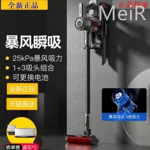 德尔玛无线吸尘器家用小型大吸力强力手持式大功率除螨吸尘机VC80