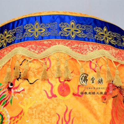 宝盖佛教用品佛堂装饰绣品龙马黄罗伞华盖伞黄佛教工艺品