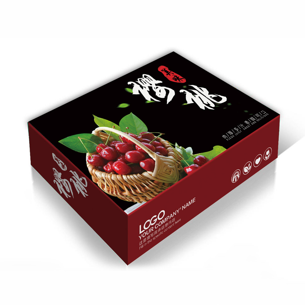 现货高档3斤4斤5斤樱桃礼品盒车厘子包装盒纸箱礼品盒