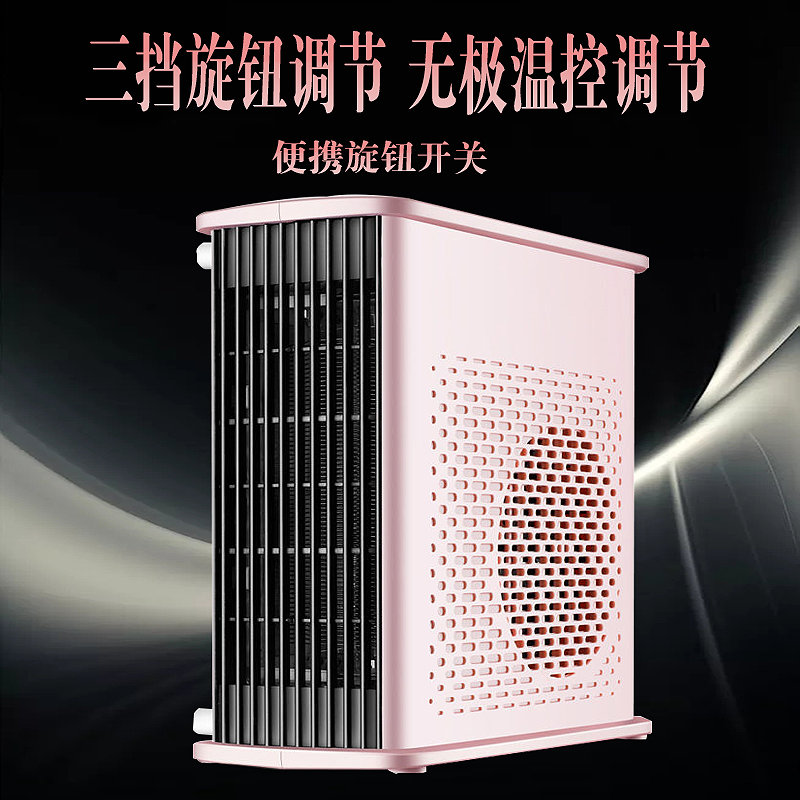 荣事达取暖器暖风机办公室节能省电家用暖脚速热小太阳小型暖风扇|ruв категории жизнь прибор, вентилятор отопителя/нагреватель - от Buy2taobao.com для оказания профессиональной услуги покупки агента Taobao