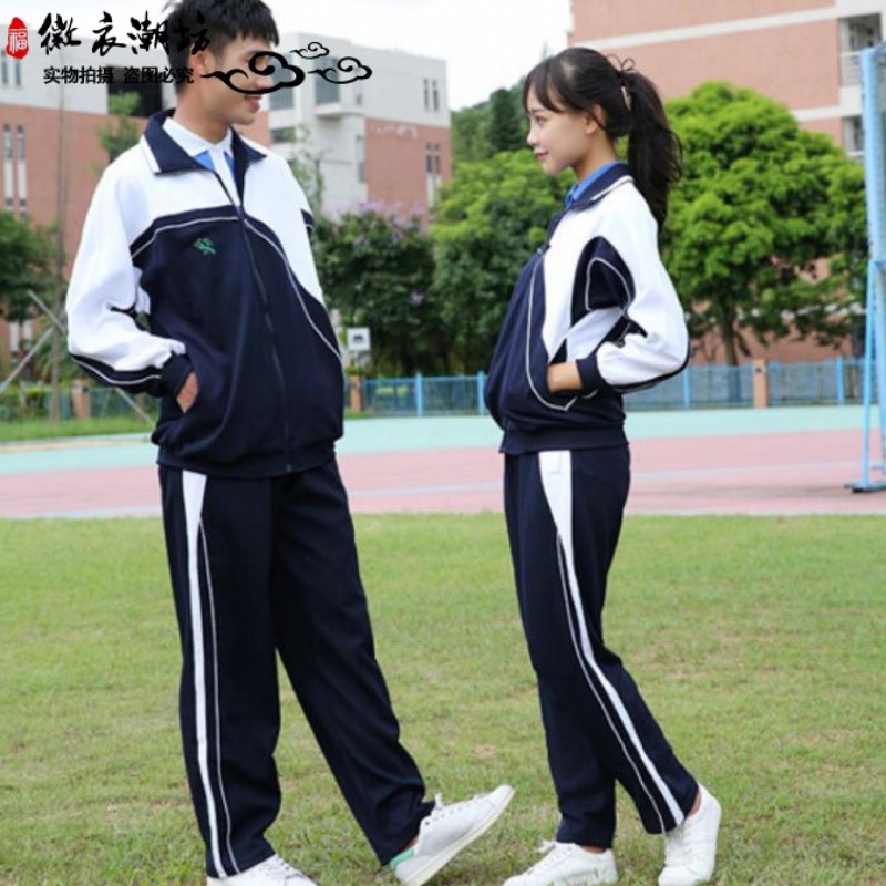 特价班服 高中生 校园风_深圳校服套装初中秋冬校服裤子高中学生套装