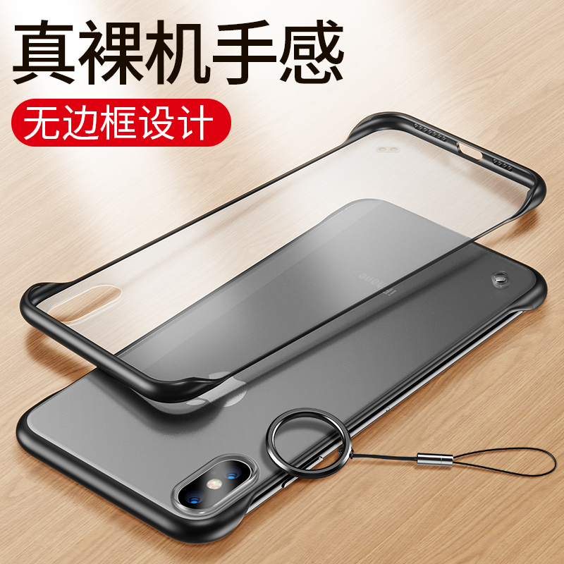苹果X手机壳防摔iphone xsmax磨砂套挂绳XR超薄xs新款6S无边框苹果7/8 plus手机壳8潮牌I6 PLUS 男女网红