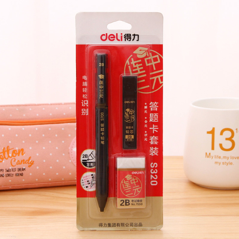 得力S320答题卡专用笔电脑涂卡高考2b自动铅笔 考试活动铅笔3件套|msdalam kategori Kamus elektronik/buku kertas elektronik/alat tulis, Tulis lain-lain - dari Buy2taobao.com untuk memberikan perkhidmatan ejen Taobao profesional membeli