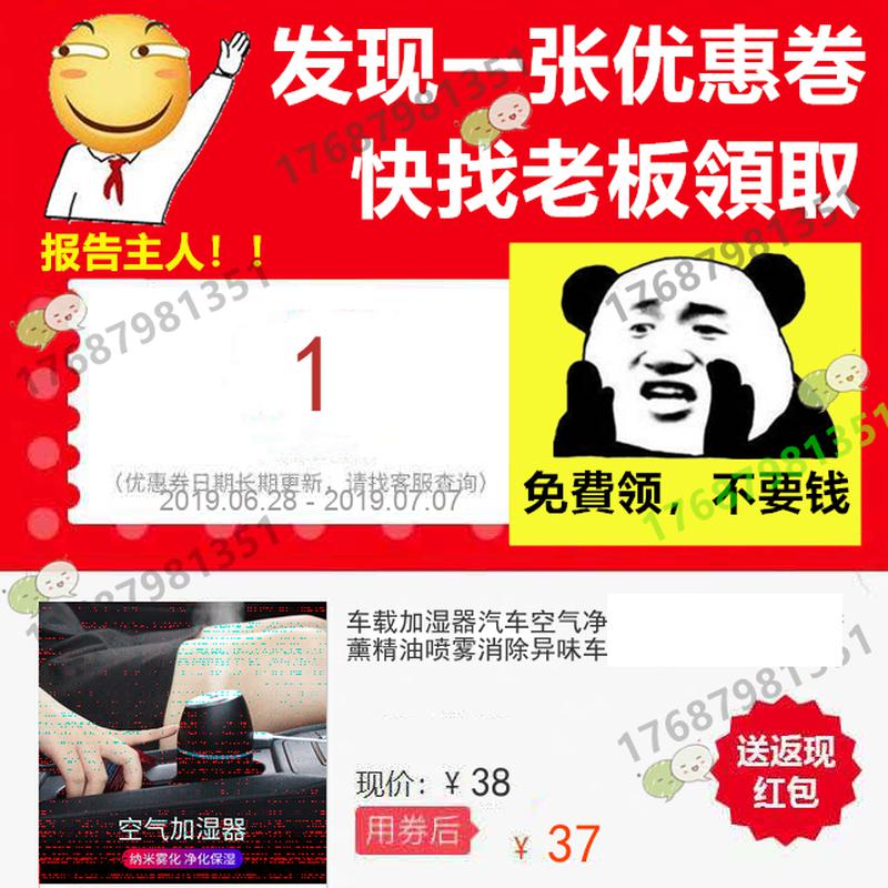 车载加湿器汽车空气净化器车内车用雾化香薰精油喷雾消除异味车上|ruв категории Цифровые аксессуары, зеркальные/один электрический фотокамера аксессуары, Другие аксессуары, инструкции/использование руководства - от Buy2taobao.com для оказания профессиональной услуги покупки агента Taobao