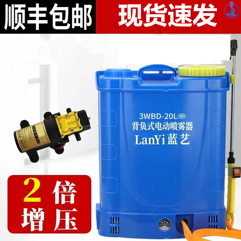 家用小型喷雾器锂电池喷壶20l药箱学校喷药新款小型喷雾壶