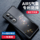 蔻司适用一加Ace3V手机壳新款一加ace2v手机套全包防摔oneplus高级感ace2pro保护套1加ace2pro磨砂硅胶外壳男