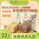 丰阳谷花生米花酥330g*2袋江西特产休闲零食食品小吃米花糖小包装