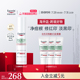 【海外店】优色林清痘净颜修印三效精华40ml淡痘印舒缓温和修红