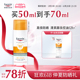 优色林清爽控油面部防晒乳50ml防紫外SPF50+焕亮修护润泽肌肤