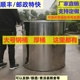 304不锈钢桶商用带盖圆桶加厚水桶80大容量70cm汤锅汤桶大桶订制