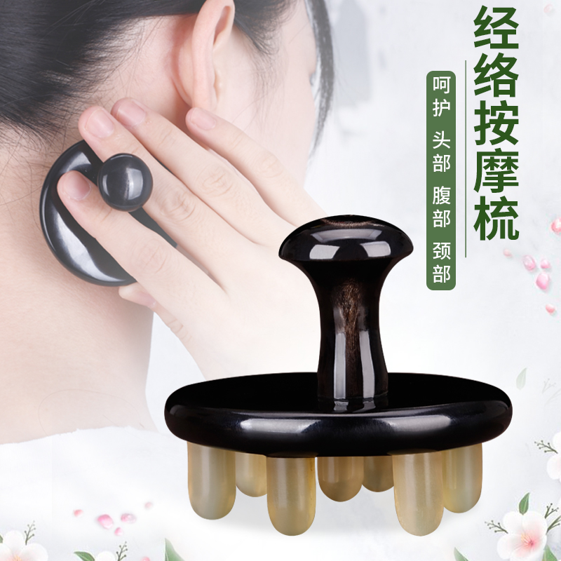 Joyful House Chinese Cuisine ox horn comb massage Neck Abdomen Main and collateral channels Scraping natural Alopecia Wide-tooth combin the Personal Care/Health/Massage equipment , Meridian Health Care Equipment , Scrapping film/Board category - from Buy2taobao.com to provide professional Taobao agent buy service