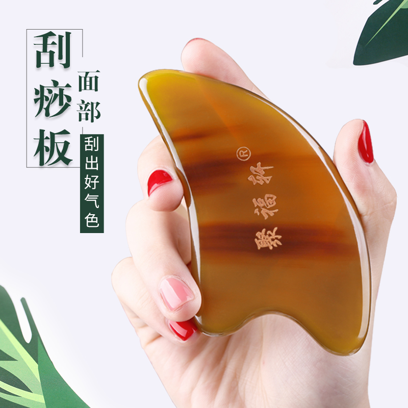 天然牛角板刮痧面部美容脸部板刮痧女提拉按摩神器全身通用经络|msdalam kategori Penjagaan diri/kesihatan/peralatan urut, Equipment Meridian Penjagaan Kesihatan, filem pelupusan/Lembaga - dari Buy2taobao.com untuk memberikan perkhidmatan ejen Taobao profesional membeli