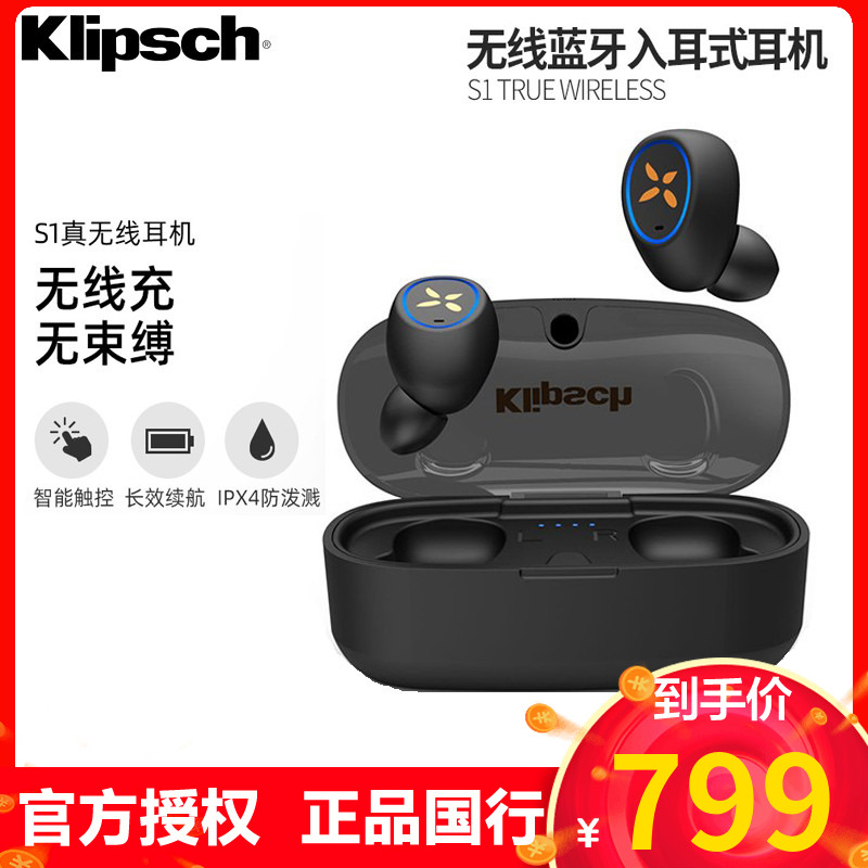 Klipsch/杰士 S1真无线蓝牙耳机入耳式椭圆形耳塞 降噪无线耳机在类目 影音电器, 耳机/耳麦中 - 来自Buy2taobao.com提供专业的淘宝代购服务