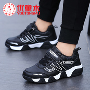 Children's shoes boys boys shoes 2021 new autumn and winter leather surface non-slip sports running shoes big children children's sports shoes