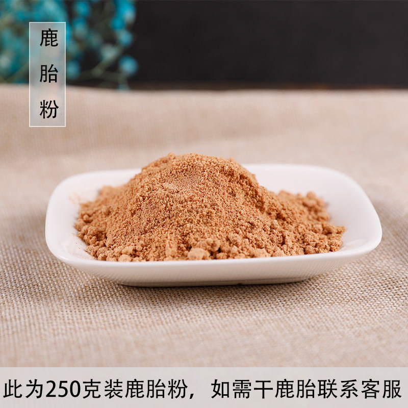 梅花鹿胎粉祛斑纯干鹿胎盘胶囊黄酮多囊卵巢综合征调理宫寒备孕膏