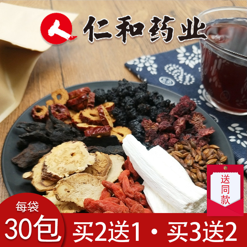 仁和潽园善世堂专卖店