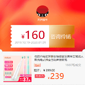 优巴仑电动牙刷女情侣套装男学生党成人款充电式超全自动声波软毛|msdalam kategori 拍卖会专用, 工艺品, 工艺品 - dari Buy2taobao.com untuk memberikan perkhidmatan ejen Taobao profesional membeli