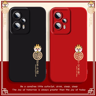 适用小米红米note13手机壳pro龙年12turbo防摔pro+全包11r本命年Redmi女5g红色11e新年款note7/8/9/10的se套