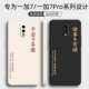 一加7手机壳1+7pro新款oneplus7por保护套1十7p液态硅胶软壳一加七全包防摔外壳onepuls七个性创意男pr0女潮