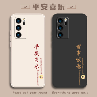 华为P40手机壳P40pro+十P华P4O新款全包Opro拍40por怕P49pr0四零ANA一AN00加plus荣耀ELS防摔外壳保护套男女