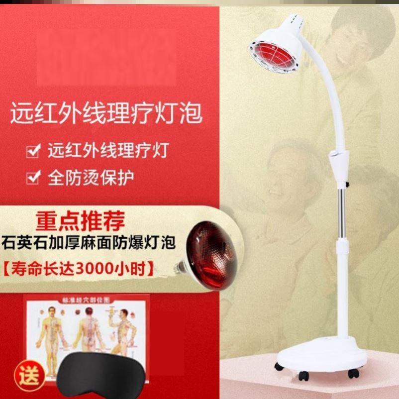 理疗暖红宫灯 家用烤灯理疗仪热敷红外线神灯治多功能