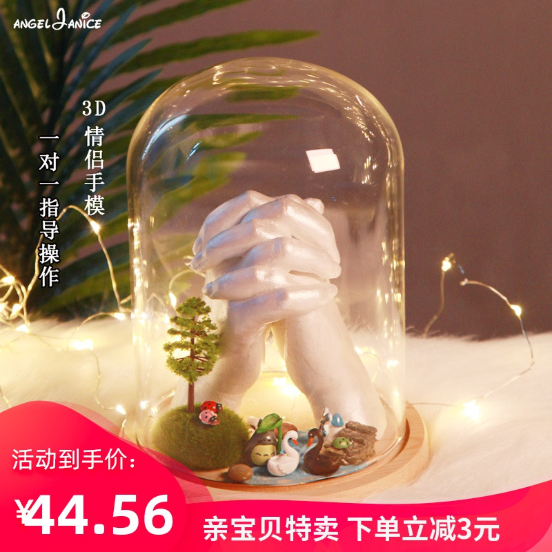3D three-dimensional Model Cloning powder diy lovers Model gesso Hand and foot Impression Hand membrane Keepsake makein the Toy/Childs/Puzzle/Building block/Model , Baby Souvenirs/Personalized Products , Hand footprints category - from Buy2taobao.com to provide professional Taobao agent buy service