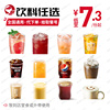 KFC Kentucky Fried Chicken Discount Hot pink Grapefruit Moggi Coke Nine. Kowloon Jin Pearl milk tea KFC Kentucky Fried Chicken Discount Hot pink Grapefruit Moggi Coke Nine. Kowloon Jin Pearl milk tea