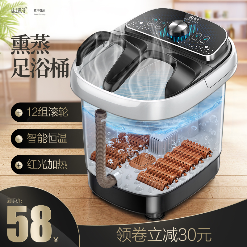 足浴盆全自动洗脚盆电动按摩加热家用足疗机恒温深桶按摩器泡脚桶在类目 个人护理/保健/按摩器材, 家用保健器材, 足浴器中 - 来自Buy2taobao.com提供专业的淘宝代购服务