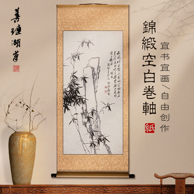 纸毛笔定制客厅装饰画装裱仿古挂轴半生熟画卷长卷书画作品纸中式画轴