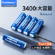Doublepow5号USB可充电锂电池1.5v大容量五七号鼠标指纹门锁手柄
