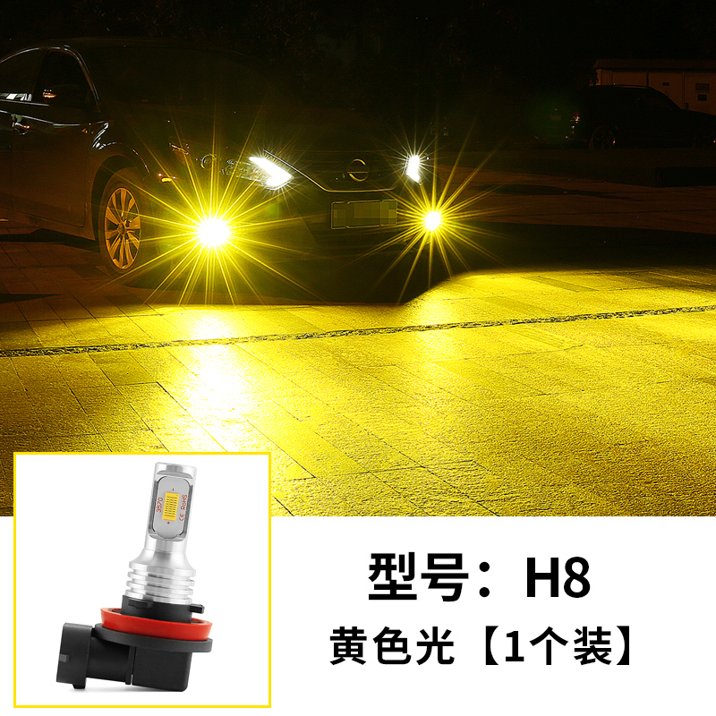 汽车LED雾灯超亮强光880h11前雾灯 H3H…