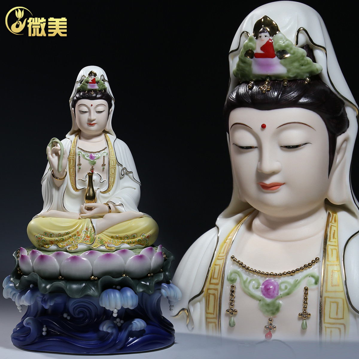 微美陶瓷16吋19吋海浪座观音像供奉观世音菩萨佛像工艺品艺术摆件