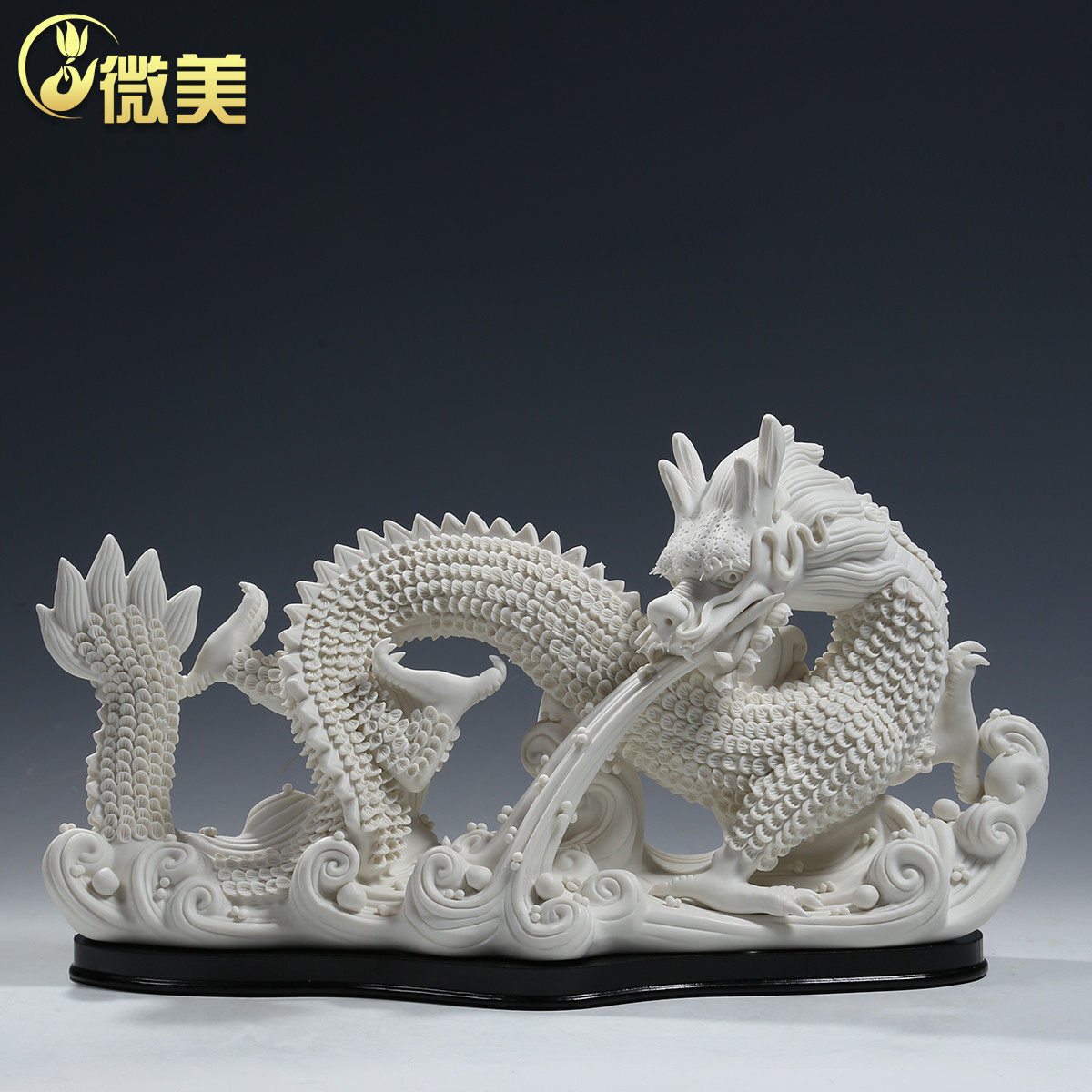 微美陶瓷龙摆件双龙戏珠中国白瓷工艺品客厅玄关乔迁新居礼品摆设