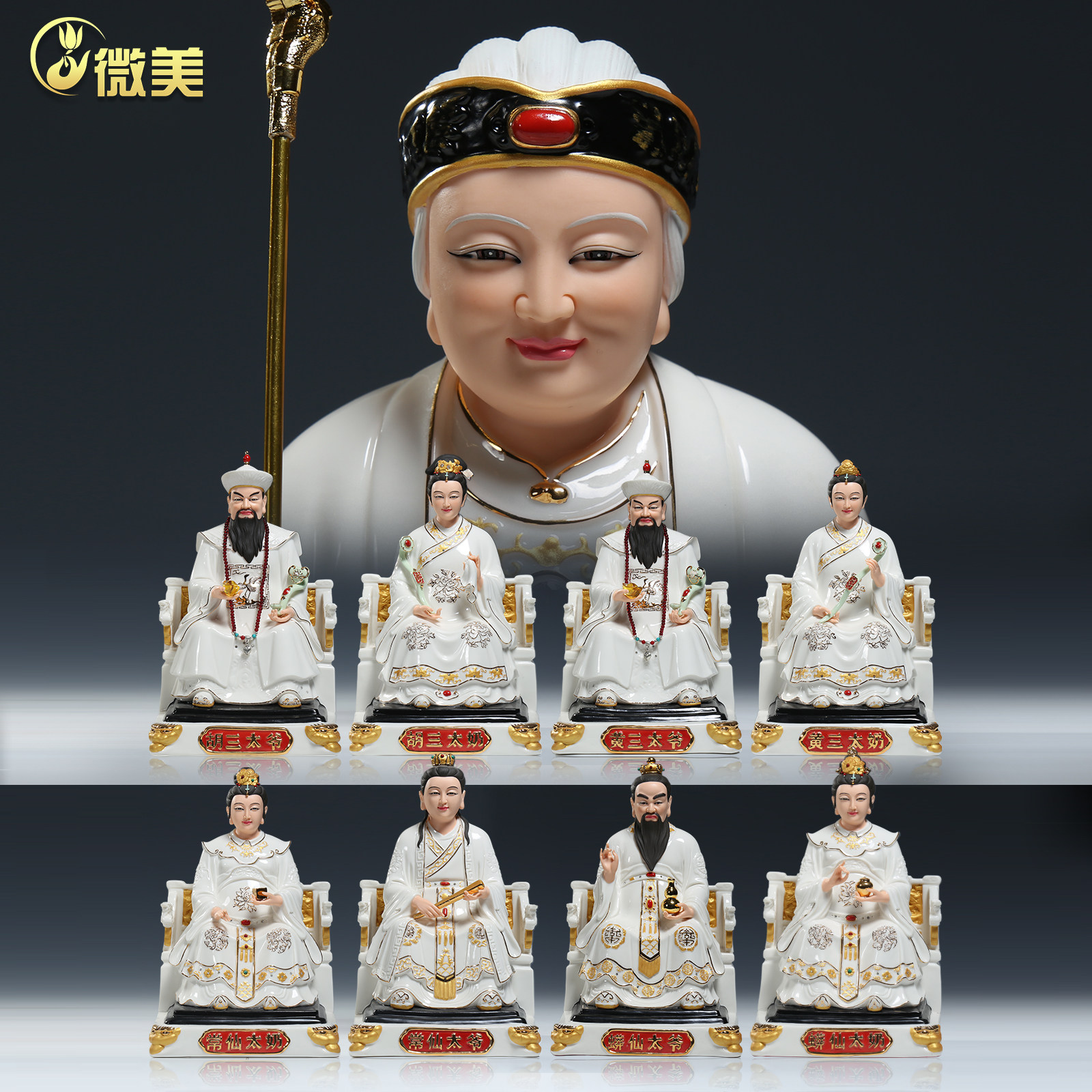 微美陶瓷吋铁刹山老太像描彩绘妈妈工艺品装饰摆件 原价1690元 现价