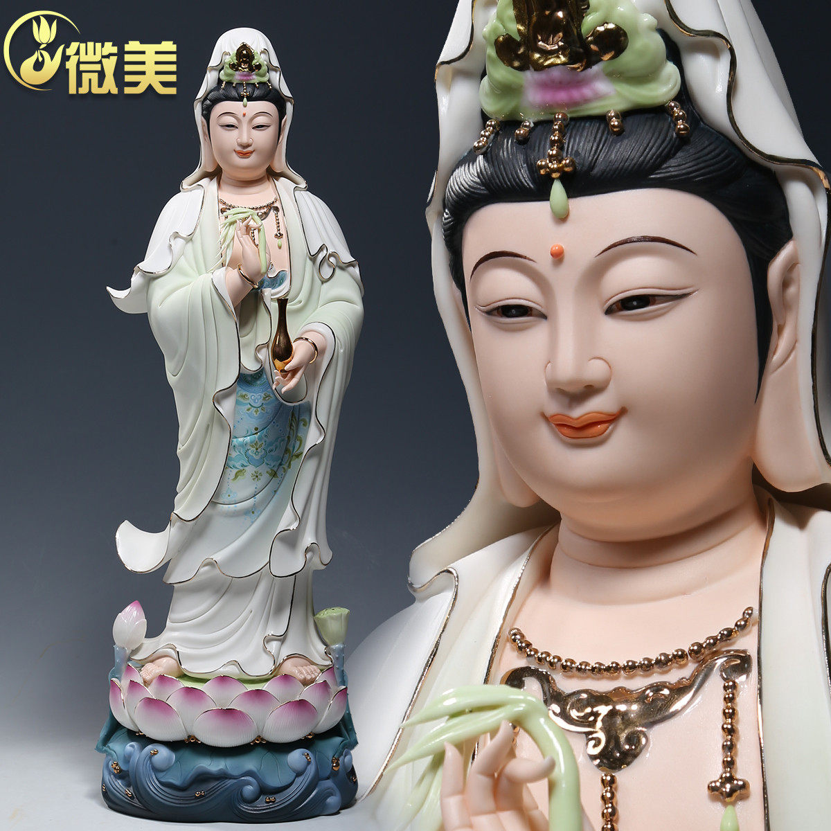微美16至21吋立莲观音菩萨像供奉观音佛像微笑脸站家用陶瓷摆件