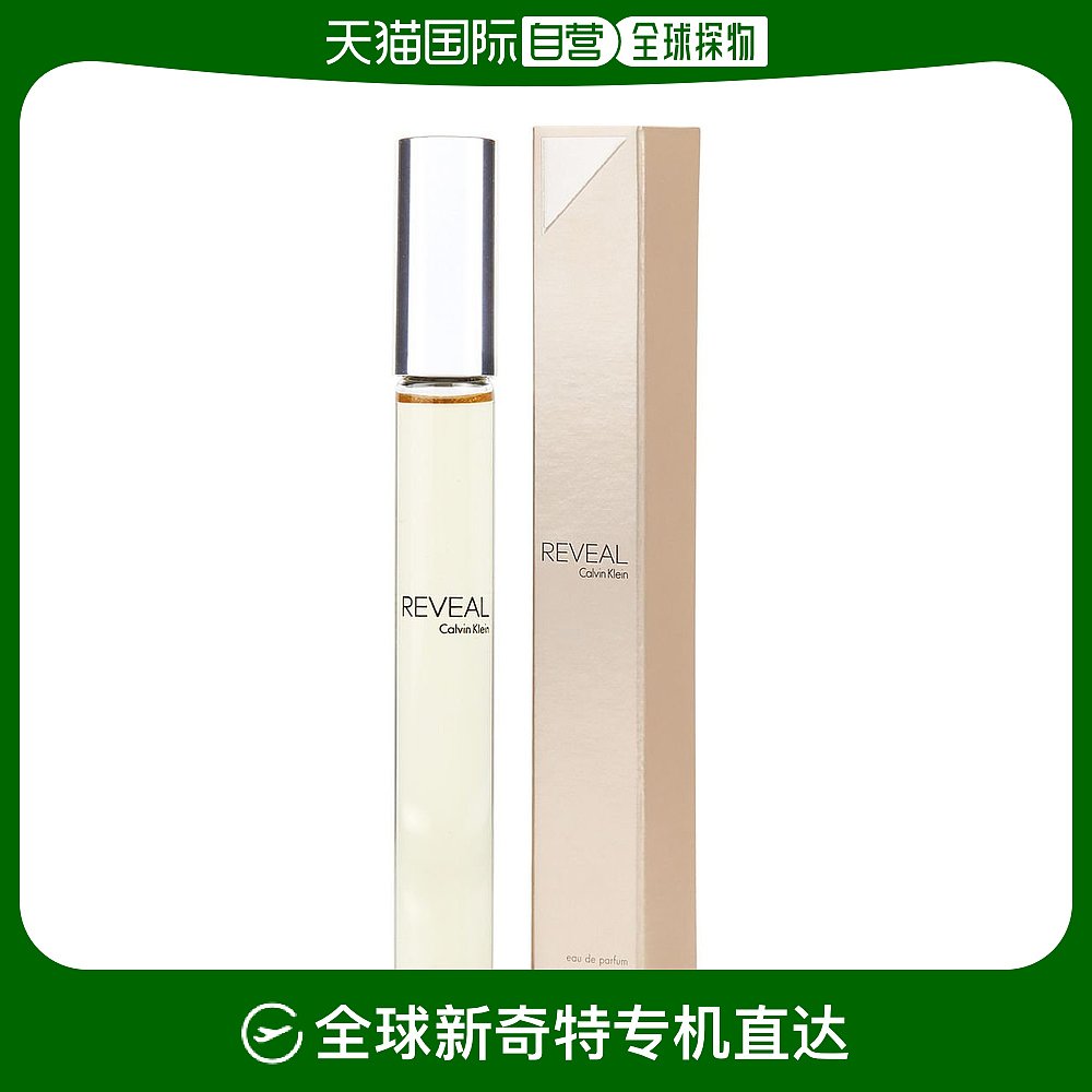 美国直邮Calvin Klein凯文克莱清雅香水示爱真情流露女士香10ml