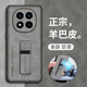 适用红米note14pro十手机壳小米noto14por保护nont14皮套5g全包防摔软redminote硅胶磨砂redmi男女带支架磁吸