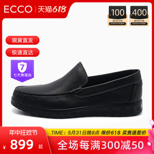 ECCO爱步2024年新款乐福鞋商务休闲套脚皮鞋男鞋莫克540514现货