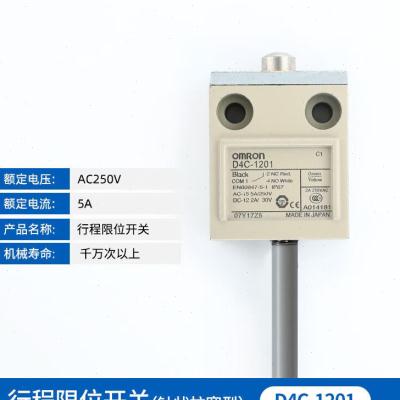 新品限位行程开关D4C-1202D4C-1220423242331229-P防水D4C-2202_3