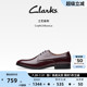 Clarks其乐CraftCliftonLo男鞋商务正装皮鞋舒适透气德比鞋新婚鞋