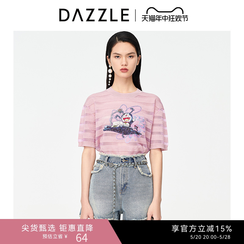 DAZZLE地素奥莱夏季哆啦A梦钉珠针织衫女2D2E3261G