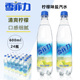 可口可乐雪菲力盐汽水600ml*24瓶整箱解暑饮料柠檬味清凉咸汽水