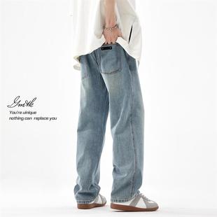 夏季高街浅色牛仔裤男宽松直筒潮牌美式复古水洗垂感阔腿长裤薄款